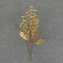 [XA7106-GLD] BERRY SPRAY W/LEAVES 15"  GOLD